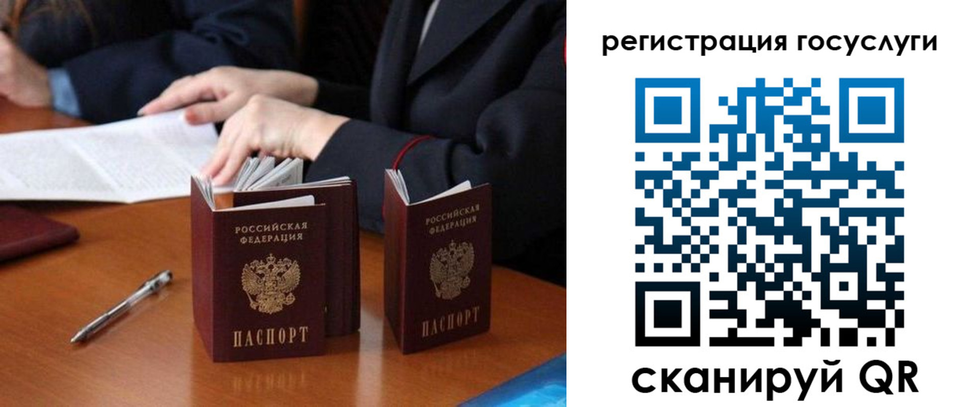 временная прописка в Вяземском