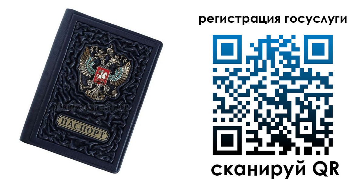временная регистрация собственник в Вяземском