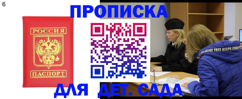 временная регистрация законно в Вяземском