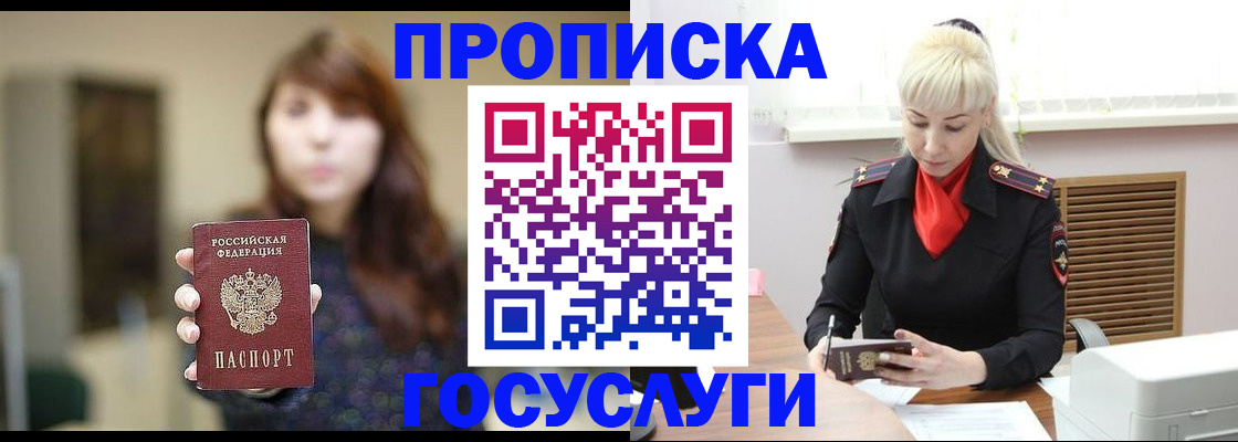 регистрация для дет. сада в Вяземском